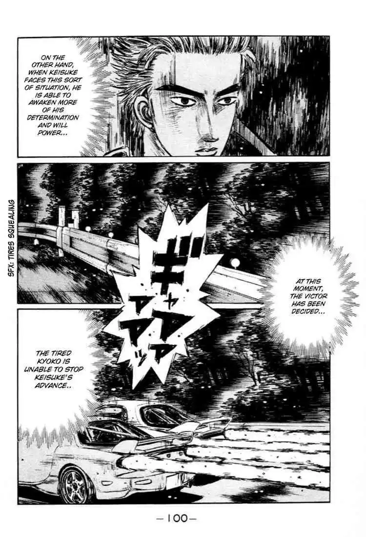 Initial D Chapter 280 11